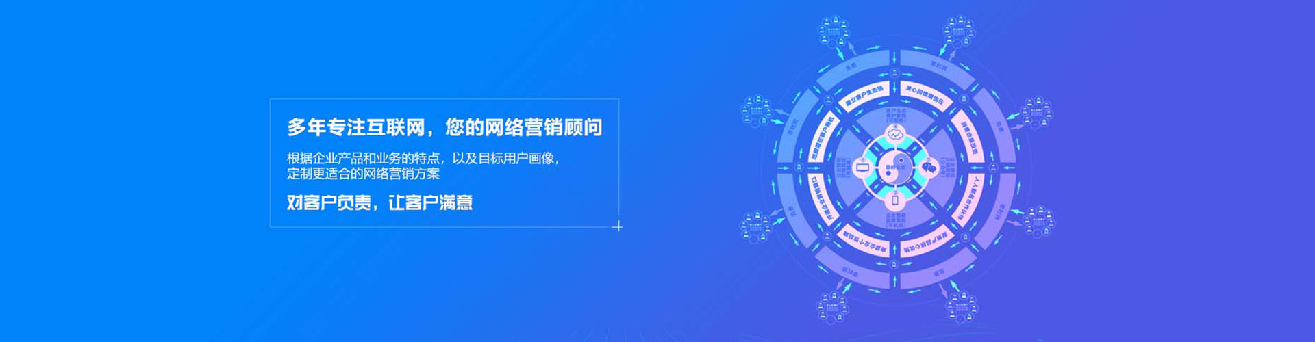 汉南信息流代理